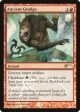 Ancient Grudge [Friday Night Magic 2012] Sale